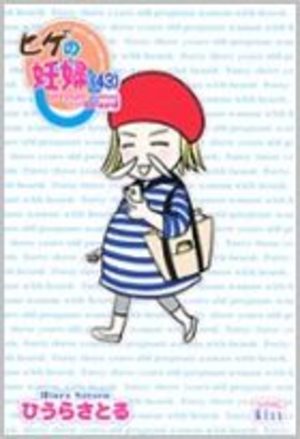 Hige no Ninpu (43) Manga