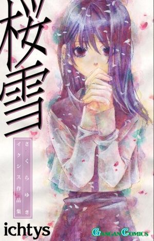 SakuraYuki Manga