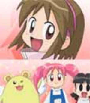 Majokko Tsukune Chan OAV