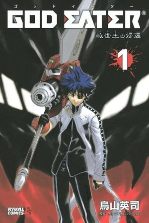 GOD EATER - Messiah no Kikan Manga