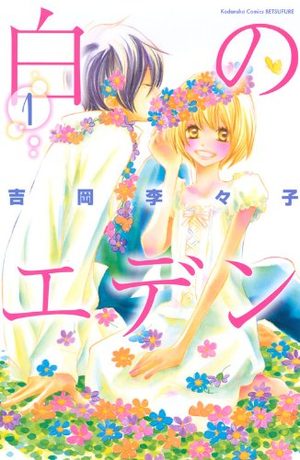 Shiro no Eden Manga