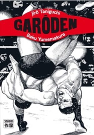 Garôden Manga