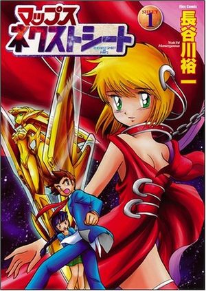 Maps Nextseed Manga