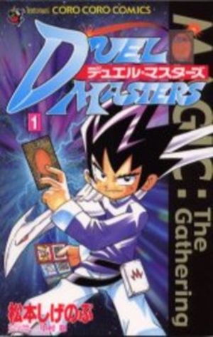 Duel Masters Manga