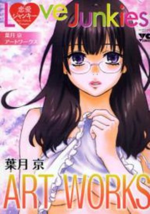 Love Junkies - Art Works Artbook