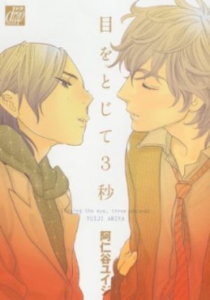 Me wo Tojite 3-byou Manga