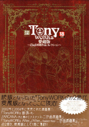 Tony Taka - Ciel Initial Works Collection Artbook