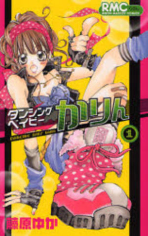 Dancing Baby Karin Manga