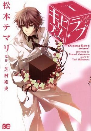 Cubism Love Manga