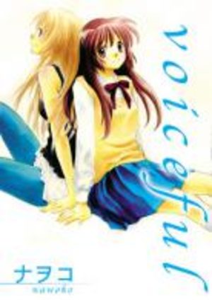 Voiceful Manga