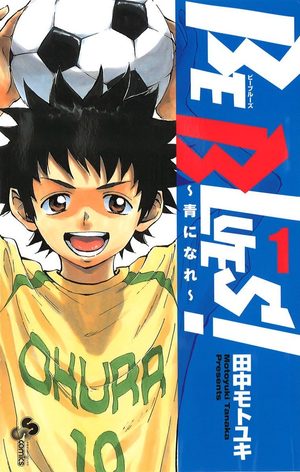 Be Blues ! Manga