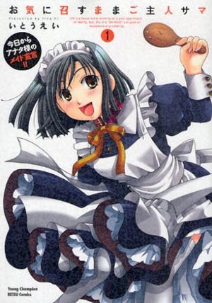 Okinimesu Mama Goshujin-sama Manga
