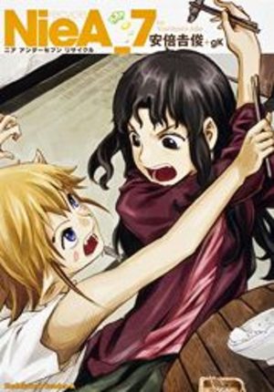 NieA_7 Manga