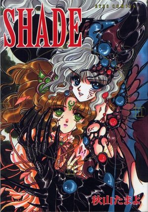 Shade Manga