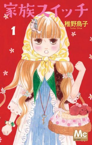 Kazoku Switch Manga