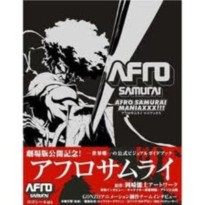 Afro Samurai Maniax Artbook