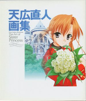 The art of sister princess Artbook