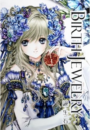 Birth Jewelry Artbook