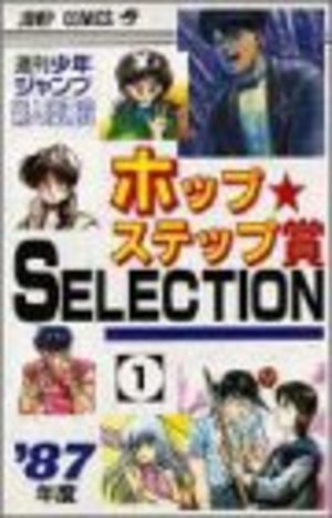 Hop Step shou Selection Manga