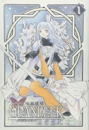Grandeek Reel Manga