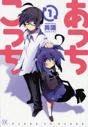 Acchi Kocchi Manga