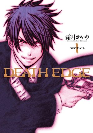 Death Edge Manga