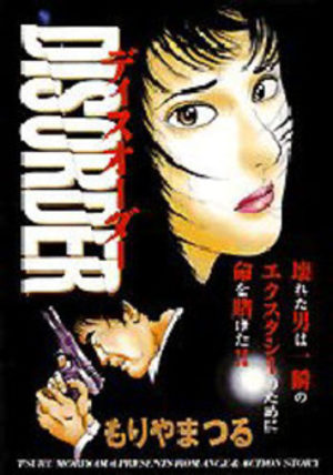 Disorder Manga