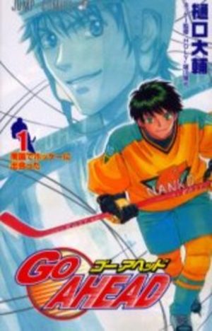 Go Ahead Manga