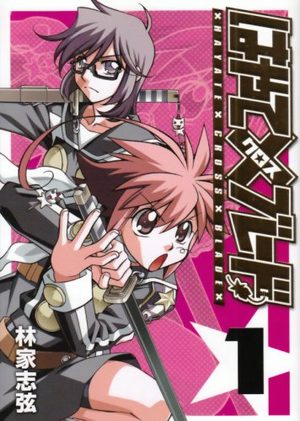 Hayate x Blade Manga