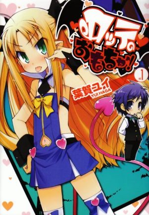 Lotte no Omocha! Manga
