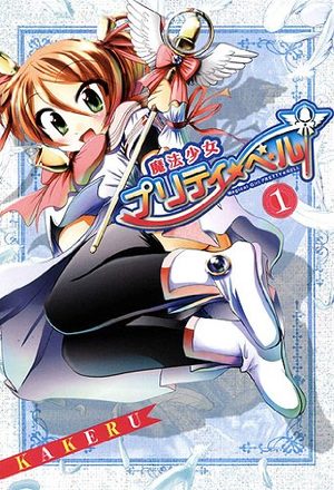 Mahou Shoujo Pretty Bell Manga