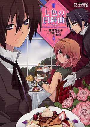 Nanairo no Enbukyoku Manga