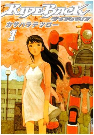 Rideback Manga