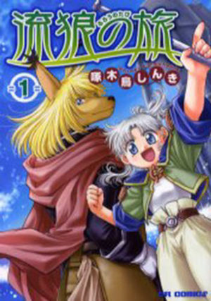 Rurou no Tabi Manga