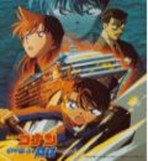 Detective Conan : Film 09 - Strategy Above the Depths Film
