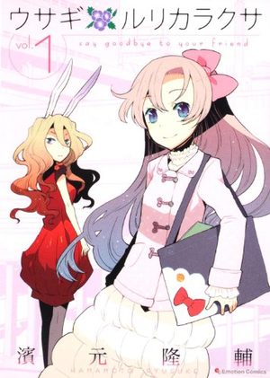 Usagi Rurikarakusa Manga