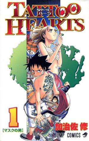Tattoo hearts Manga