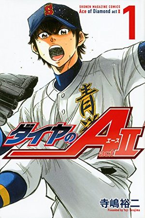 Daiya no Ace - Act II Manga