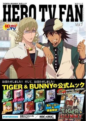 Tiger and Bunny Official Magazine Book Hero TV Fan Vol.1 Artbook