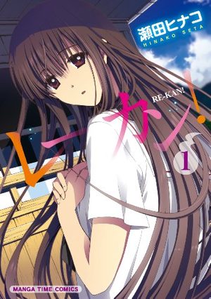 Re-kan! Manga