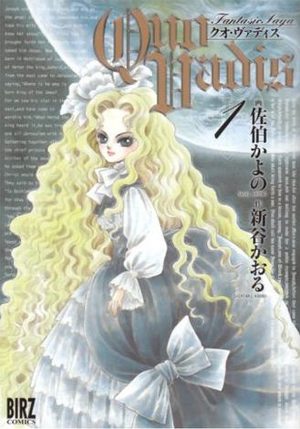 Quo Vadis Manga
