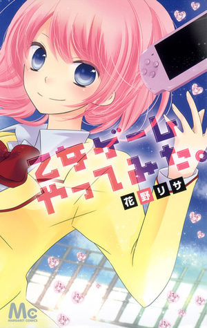 Shôjo Game Yatemita Manga