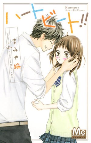 Heartbeat!! Manga