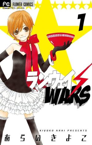 Runway Wars Manga