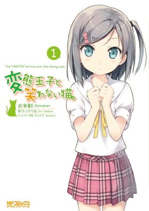 Hentai Ouji to Warawanai Neko Manga