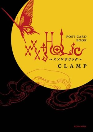 XXX Holic - Post Card Book Artbook