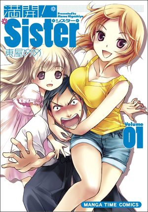 Mankai! Sister Manga