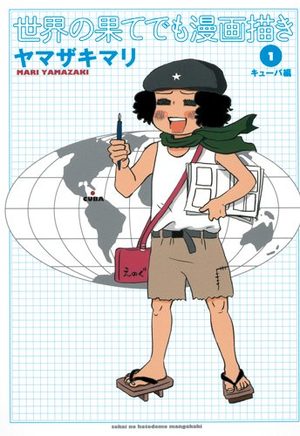 Sekai no Hate demo Manga Kaki Manga