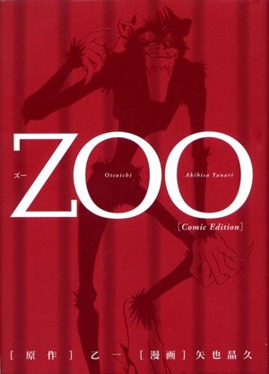 Zoo Manga