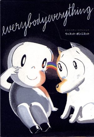 everybodyeverything Manga